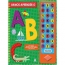 Livro Sonoro Vamos aprender o ABC